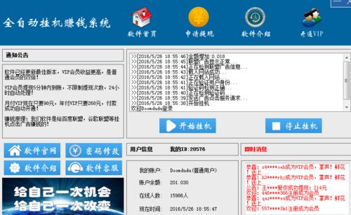 NG扑克待遇置顶
